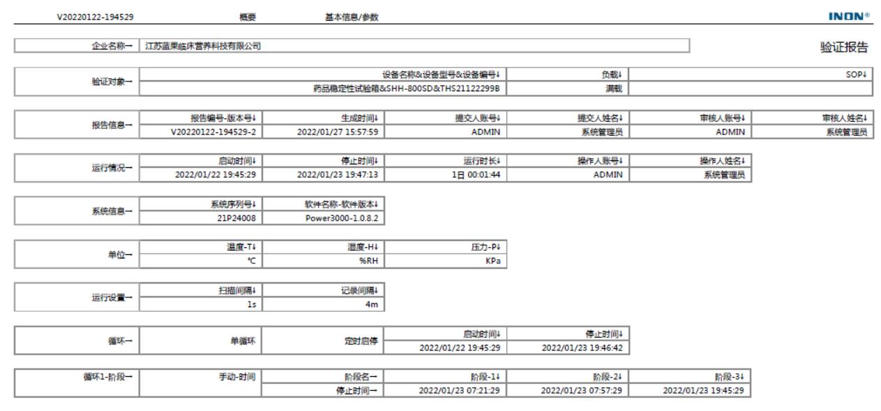 藍果-1.jpg